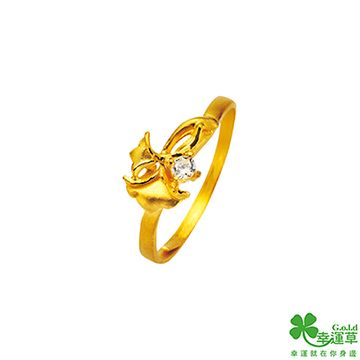 幸運草  貼心黃金戒指