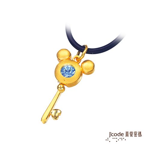Jcode 真愛密碼 Jcode 米奇愛你黃金/水晶墜子 送項鍊