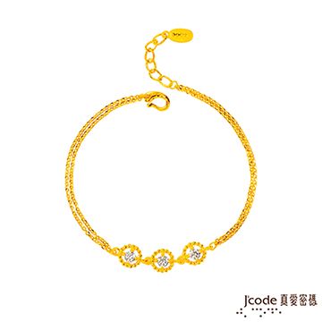 J’code真愛密碼 光彩黃金手鍊