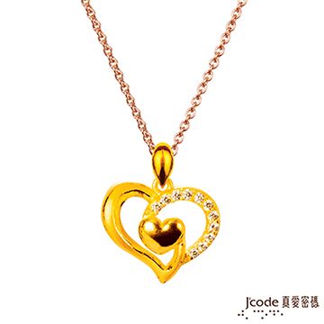 J’code真愛密碼 戀在心中黃金墜子 送項鍊