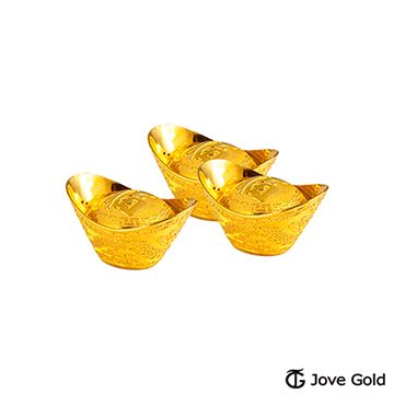 Jove gold 0.5台錢黃金元寶x3-福(共1.5台錢)