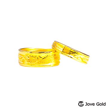 Jove gold 富貴龍紋黃金成對戒指