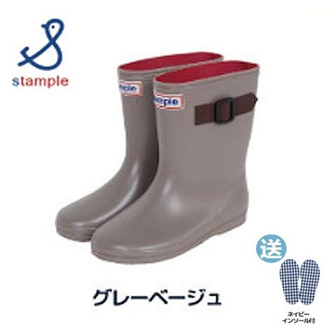 stample 日本製 扣帶式兒童雨鞋71970-灰色