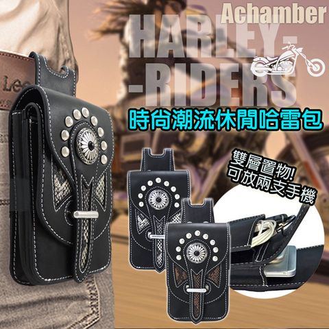 Achamber 時尚潮流休閒哈雷包 FOR iPhone 8 Plus/iX 等