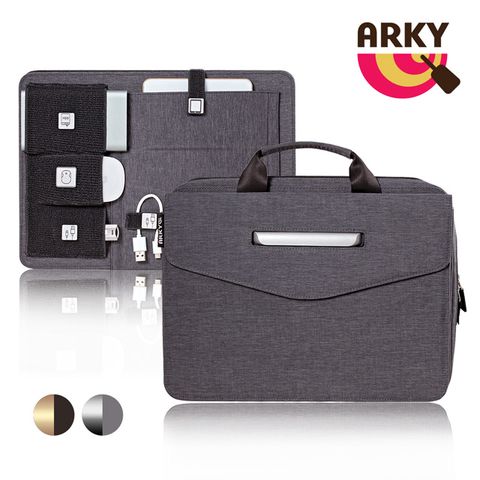 ARKY BoardPass Bag X 升級版 博思包大全配組合(主包+收納板)聰明收納 機場安檢一秒通關