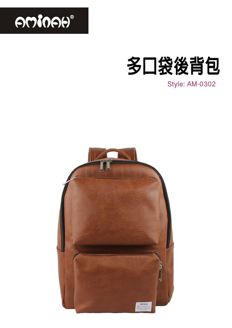 多口袋後背包Style: AM-0302