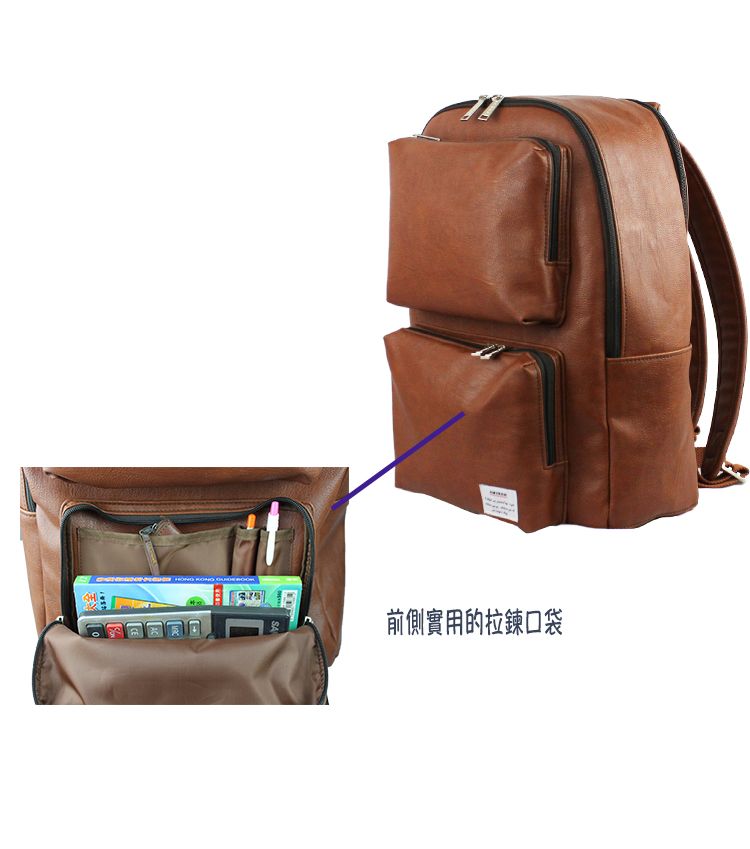 前側實用的拉鍊口袋
