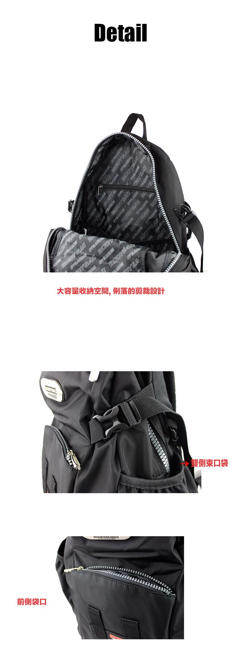 前側袋口Detail        DY         YSACC  BOD SAC BODYSAC   BODYSAC BOBODYSACDYSA大容量收納空間,,俐落的剪裁設計雙側束口袋