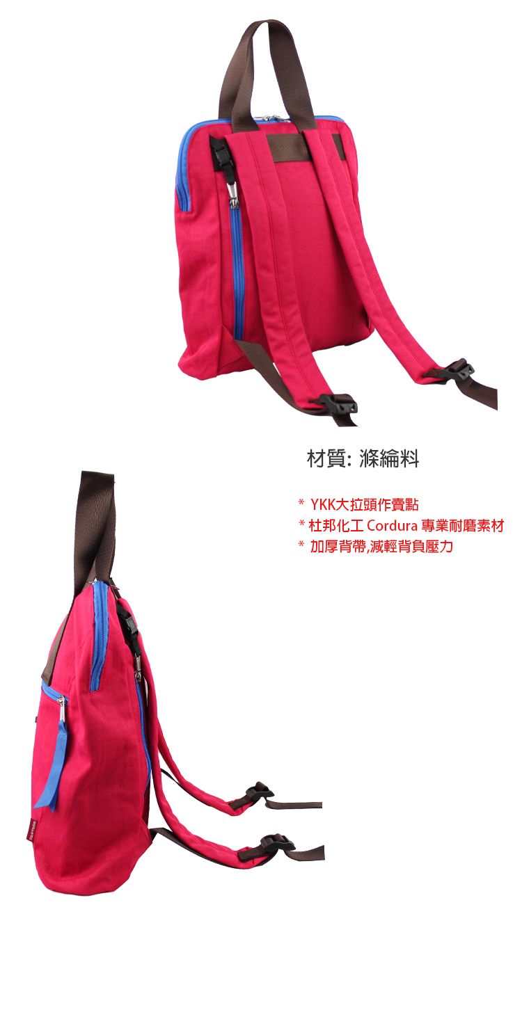 材質:滌綸料 YKK大拉頭作賣點* 杜邦化工 Cordura 專業耐磨素材*加厚背帶,減輕背負壓力