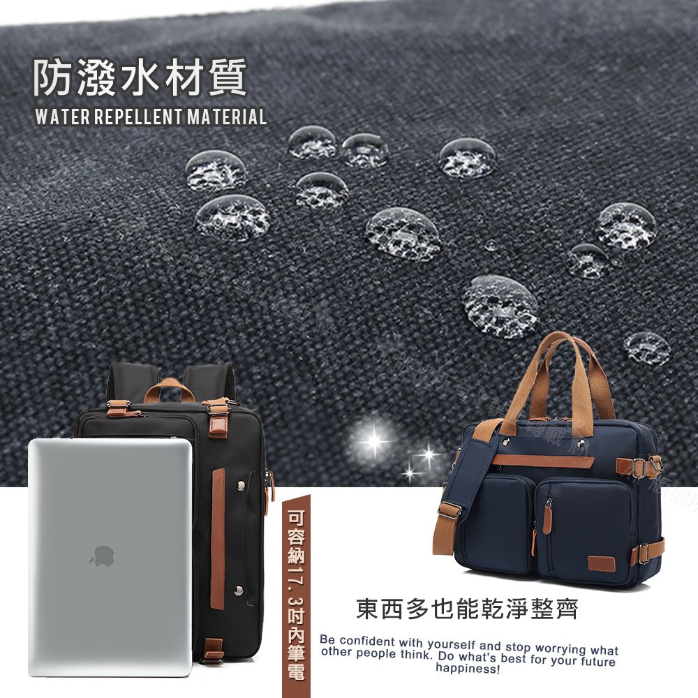 防潑水材質WATER REPELLENT MATERIAL東西多也能乾淨整齊Be confident with yourself and stop worrying whatother people think. Do whats best for your futurehappiness!17.