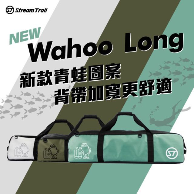 Stream Trail  防水蛙鞋袋(長) / 氣瓶蛙 Wahoo Long