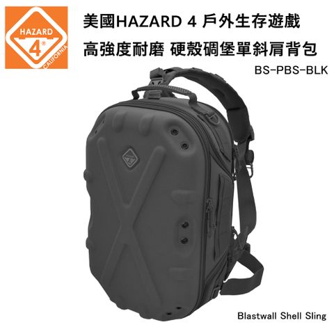 美國HAZARD 4 Blastwall Shell Sling 硬殼碉堡單斜肩背包-黑色 (公司貨) BS-PBS-BLK