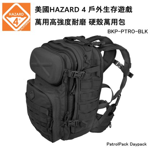 美國HAZARD 4 PatrolPack Daypack 戶外生存遊戲 硬殼萬用包-黑色 (公司貨) BKP-PTRO-BLK