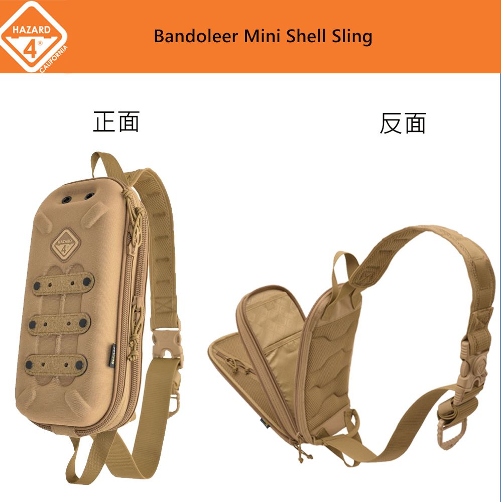 HAZARD 4 美國HAZARD 4 Bandoleer Mini Shell Sling小型子彈型單