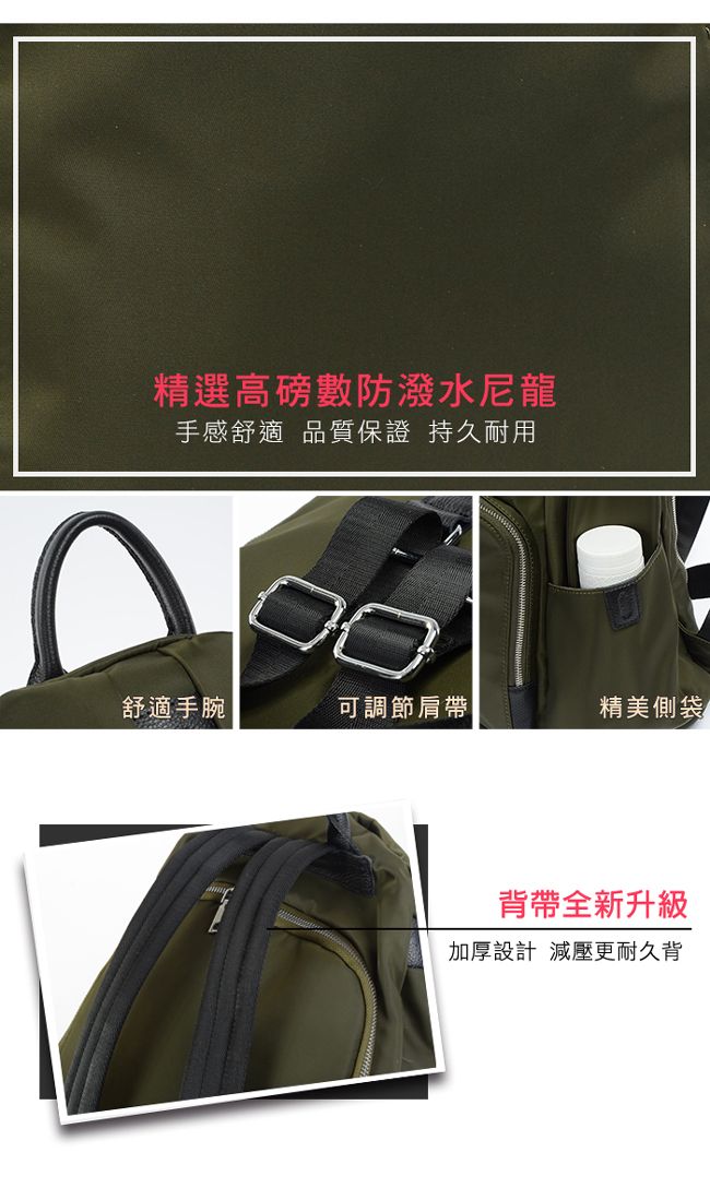 精選高磅數防潑水尼龍手感舒適 品質保證 持久耐用舒適手腕可調節肩帶精美側袋背帶全新升級加厚設計 減壓更耐久背