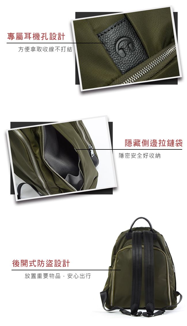 專屬耳機孔設計方便拿取收線不打結後開式防盜設計放置重要物品,安心出行隱藏側邊拉鏈袋隱密安全好收納