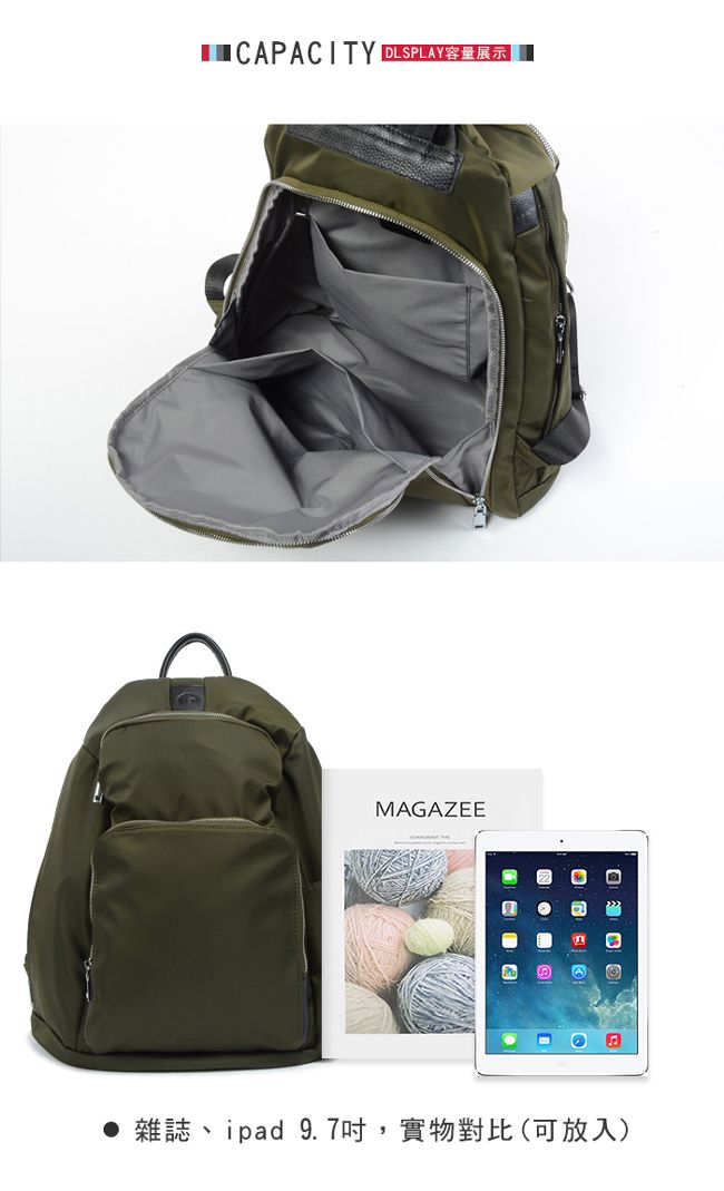 CAPACITY MAGAZEE雜誌ipad 9.7,實物對比(可放入)