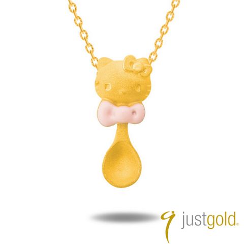 【Just Gold 鎮金店】Kitty 粉紅風潮PinkHolic 純金系列 黃金墜子 - 粉紅小匙