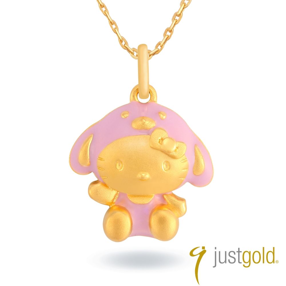 JUST 【 Gold 】Hello Kitty百變Cutie十二生肖純金系列 黃金墜子 - 狗