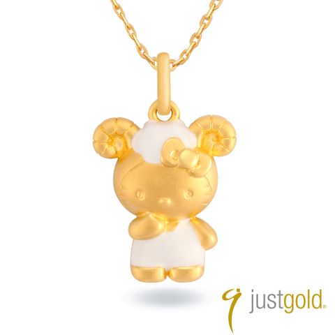 Just Gold 鎮金店 Hello Kitty百變Cutie十二生肖純金系列 黃金墜子 - 羊