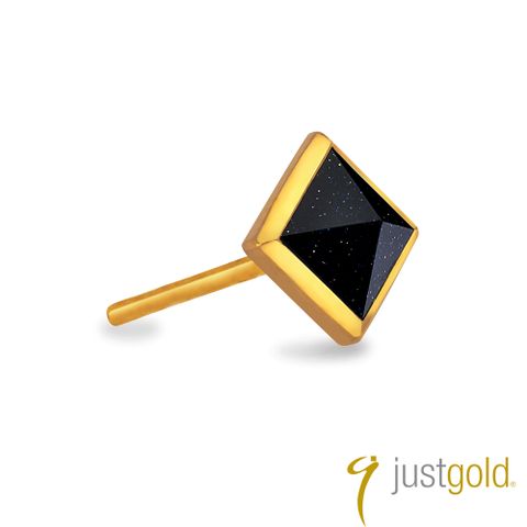Just Gold 鎮金店 搖滾鉚釘純金系列 黃金單耳耳環 - 藍金砂石 (小)