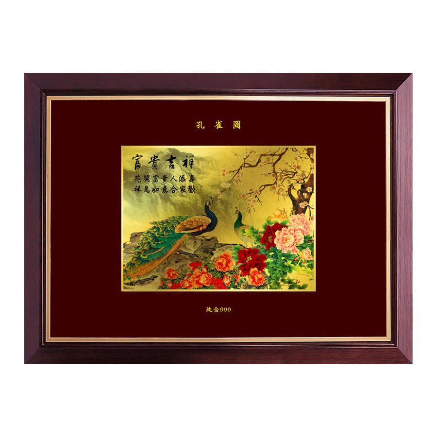 孔雀圖 黃金畫富貴吉祥孔雀圖純金畫開運吉祥富貴平安可吊掛- PChome 24h購物