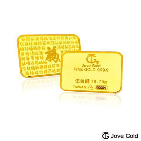 Jove gold 滿福金條-5台錢