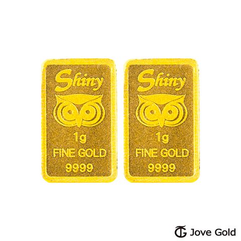 Jove gold 幸運守護神黃金條塊-1公克兩塊(共2公克)