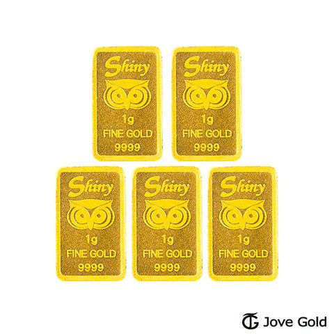 Jove gold 幸運守護神黃金條塊-1公克五塊(共5公克)