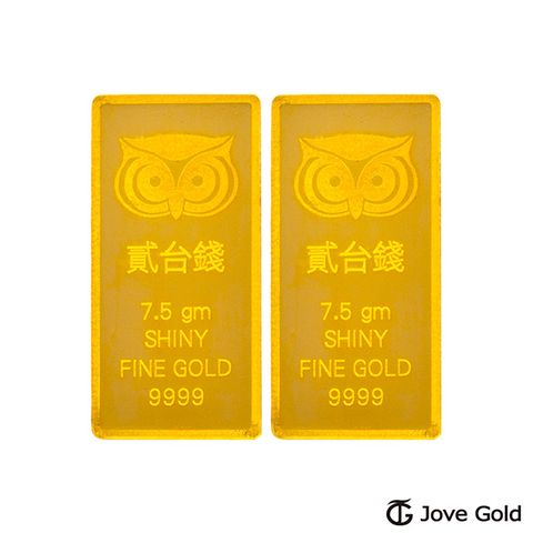 Jove gold 幸運守護神黃金條塊-貳台錢兩塊(共4台錢)