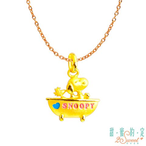 SNOOPY 史努比 甜蜜約定2SWEET 報喜彌月黃金墜子 送項鍊