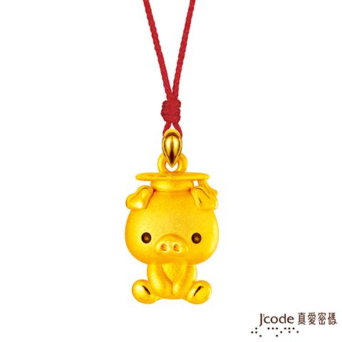 Jcode真愛密碼 聰明小豬黃金墜子-立體硬金款 送項鍊
