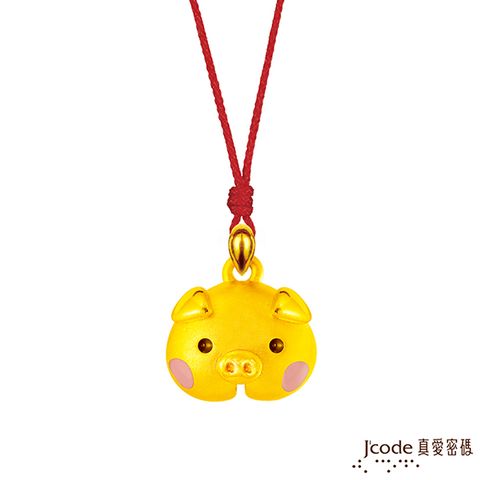 Jcode 真愛密碼 Jcode 鈴鐺粉紅豬黃金墜子-立體硬金款 送項鍊