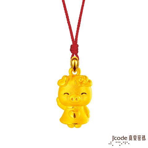 Jcode真愛密碼 掌上明豬黃金墜子-立體硬金款 送項鍊