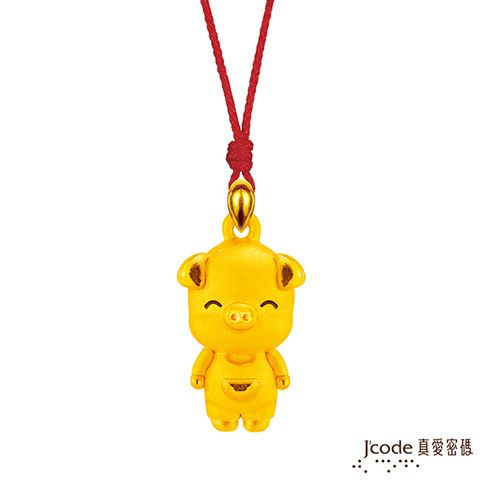 Jcode真愛密碼 萌萌豬小弟黃金墜子-立體硬金款 送項鍊