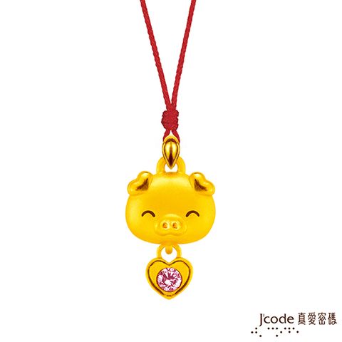 Jcode真愛密碼 豬你開心黃金墜子-立體硬金款 送項鍊