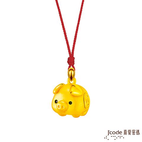 Jcode 真愛密碼 Jcode 撲滿小豬黃金墜子-立體硬金款 送項鍊