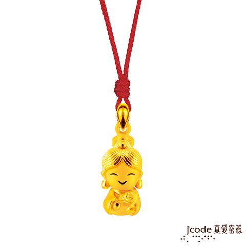 Jcode真愛密碼 小萌佛-註生娘娘黃金墜子-立體硬金款 送項鍊