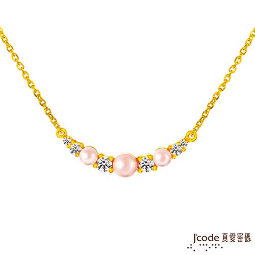 Jcode 真愛密碼  笑容黃金/珍珠項鍊