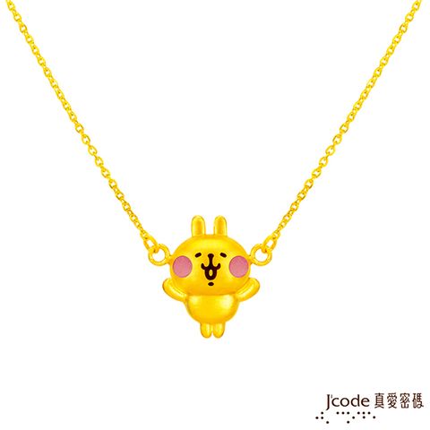 J’code真愛密碼 卡娜赫拉的小動物-活力粉紅兔兔黃金項鍊