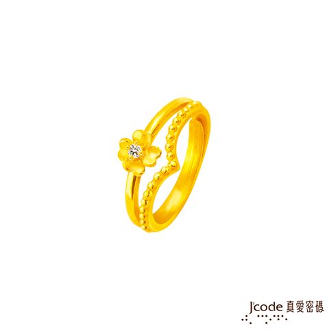 J’code真愛密碼 真愛-點點花語黃金戒指