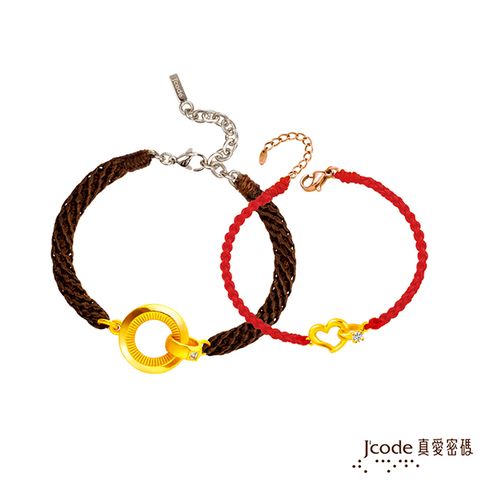 J’code真愛密碼 真愛諾言黃金編織成對手鍊