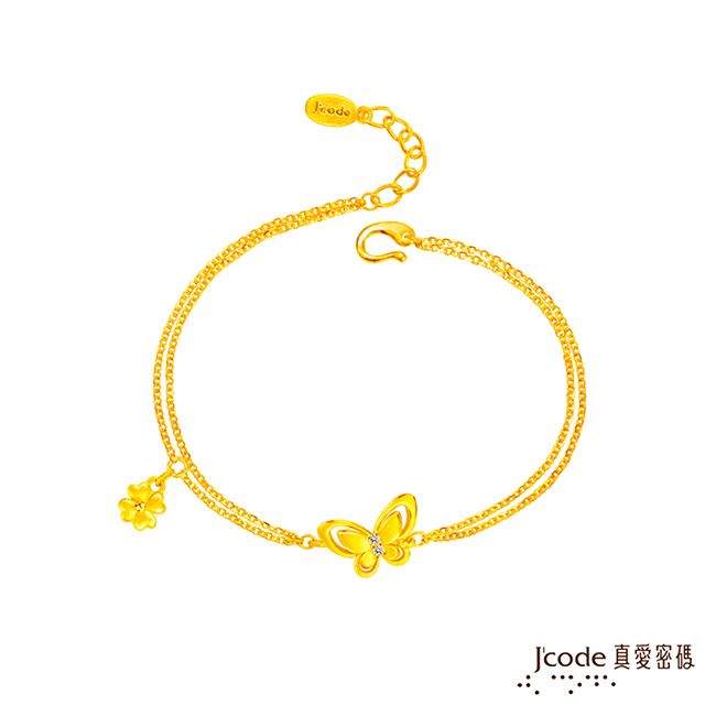 Jcode 真愛密碼 Jcode金飾 閃耀舞蝶黃金手鍊