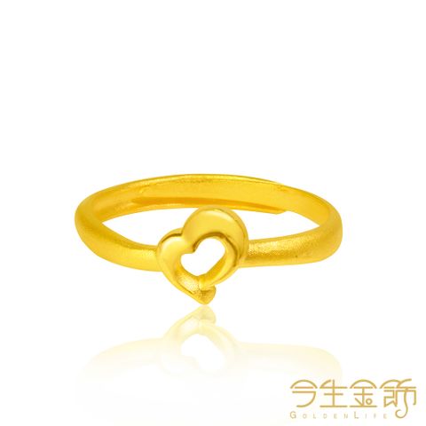 今生金飾 珍心戒 黃金戒指 (網路獨賣)
