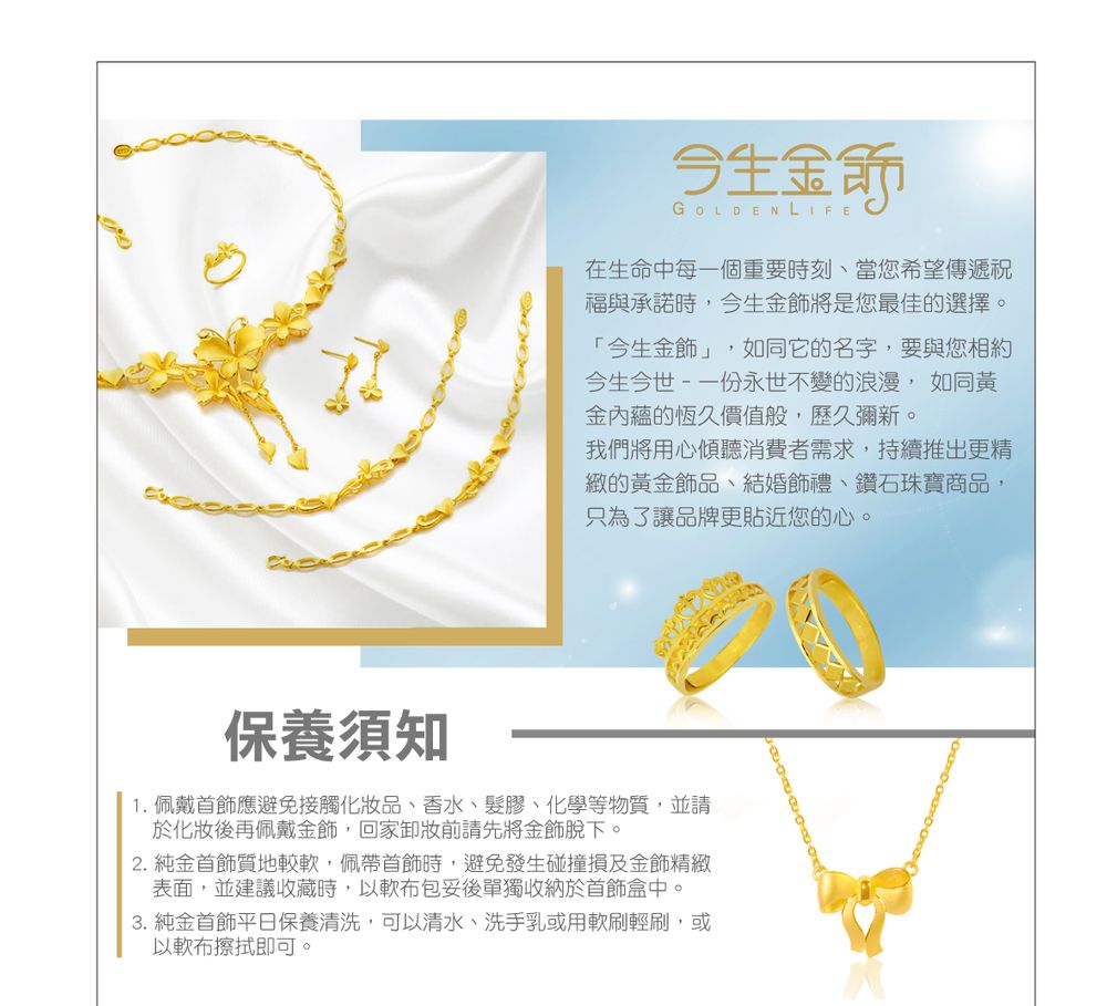 今生金飾溫雅男鍊純黃金男項鍊- PChome 24h購物 今生金飾溫雅男鍊純黃金男項鍊- PChome 24h購物