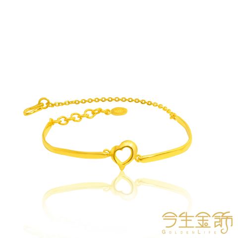 今生金飾 珍心手環 黃金手環 (網路獨賣)