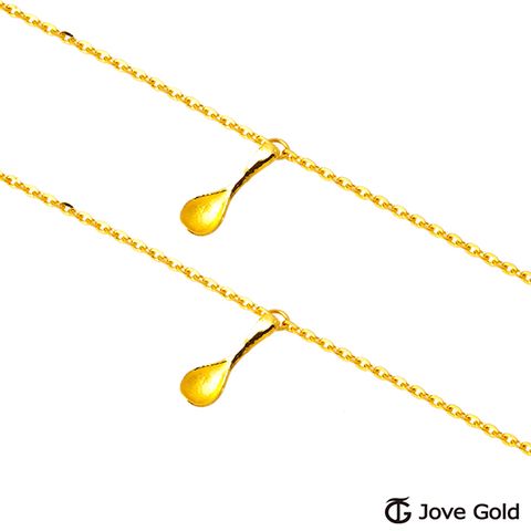 Jove Gold 漾金飾 如意金湯匙成對黃金手鍊