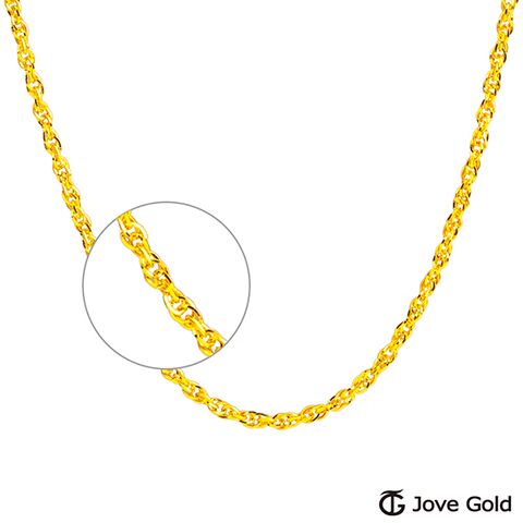 JoveGold漾金飾 風采照人黃金項鍊(約1.5錢)(約1.4尺/42cm)