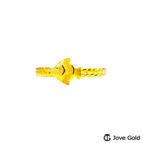 Jove gold 熱帶魚黃金戒指