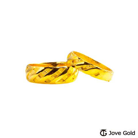 Jove gold 命中注定黃金成對戒指